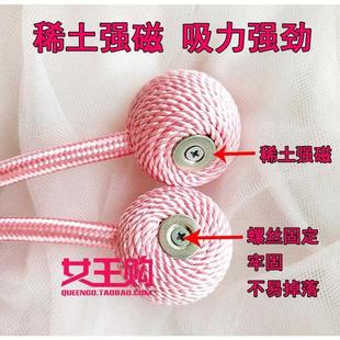 饰绑扎花绳子加长收纳粉 升级加强磁铁窗帘扣绑带绑绳扎束带一对装
