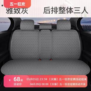 通用前排主副驾驶单个全包座套卡通 科技布汽车坐垫后排三人座四季