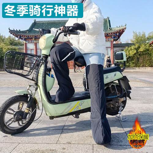 骑行保暖脚套护膝护腿护脚踝套鞋免脱防寒加厚防风摆摊代驾棉脚套