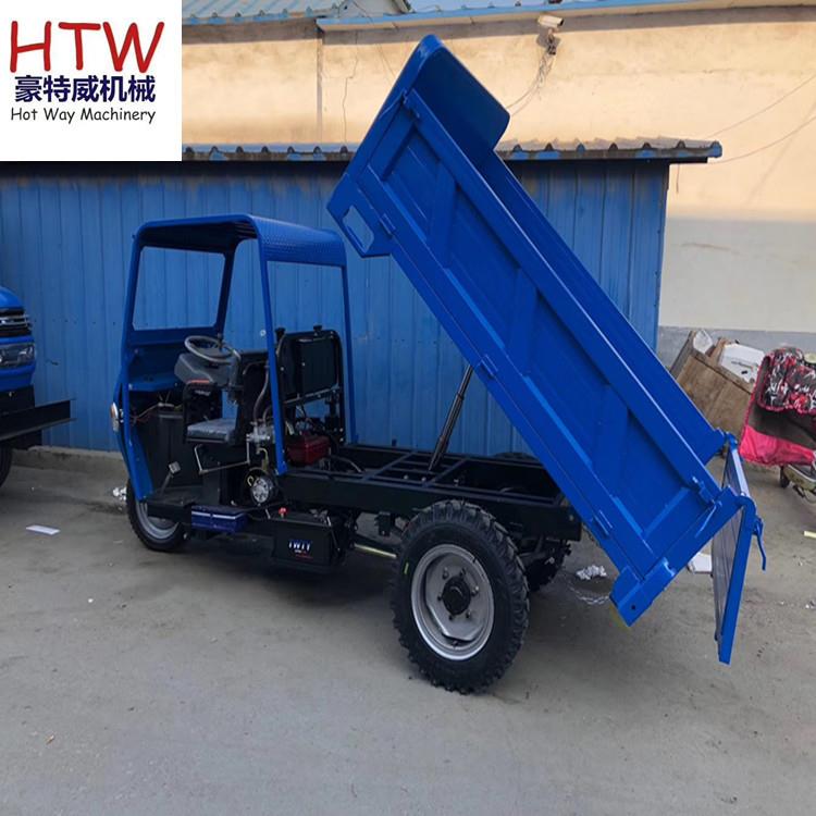 厂家直销定做电启动柴油三轮车液压自卸式三轮车建筑工地拉沙石车