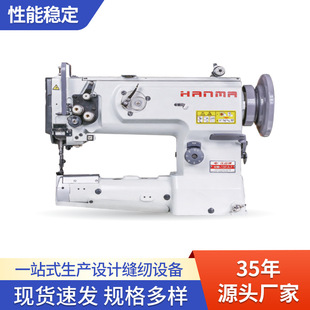 汉马筒式 341高车沙发汽车脚垫高头车工业缝纫机皮革包边机 大嘴HM