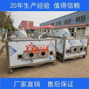 天然气豆腐泡油炸机电加热豆泡油炸锅智能控温带搅拌自动出料