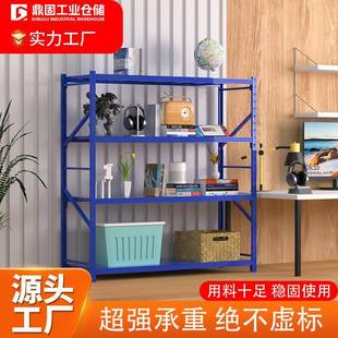 家用货架置物架多层阳台收纳落地杂物超市快递仓库储物角钢铁架子