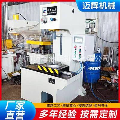 20吨移动工作台单臂液压机伺服数控轮毂轴承压装油压机快速压力机