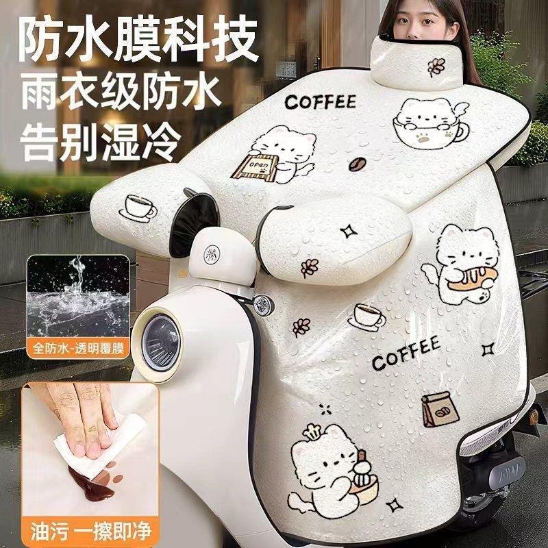 防水膜2025新款电动车挡风冬季加绒加厚加大防风罩保暖冬天电瓶车