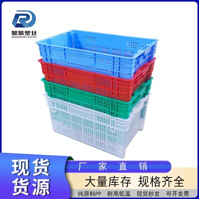 pp熟料加厚升级塑料周转筐 掉头豆芽筐错O位红框 配送筐 新款