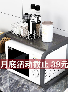厨房置物架微波炉支架子桌台面板双层小尺寸烤箱架迷你用品收纳架