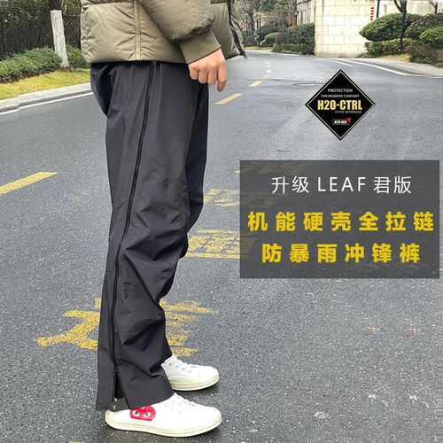 君版leaf防雨3L压胶侧拉链冲锋裤硬壳透气N防风宽松美式工装滑雪