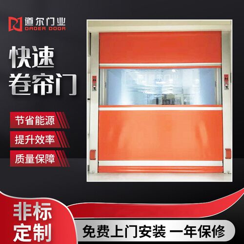 多规格高速卷帘门可供应 工厂车间自动卷帘门 手动卷帘门快速门