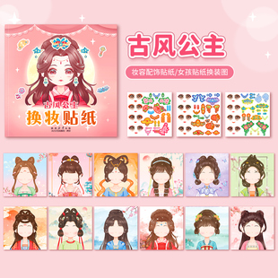 女孩子过家家玩具益智3到6岁生日礼物2023新款 女童化妆品公主套装