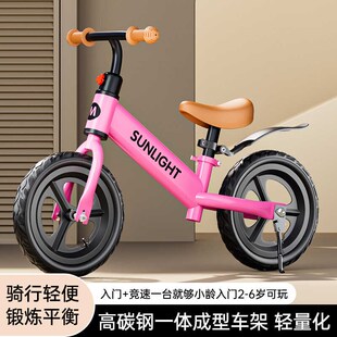 8岁无脚踏自行车宝宝溜溜滑行步车小孩玩具童车 儿童平衡车1