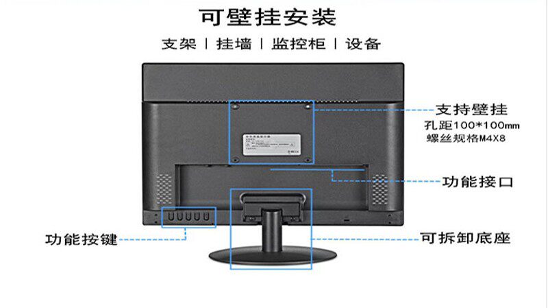 现代监控挂墙电脑显示器高清19寸台式液晶电视机两用带内置音响