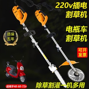 新款大功率220v电动割草机高枝A锯家用插电式园林剪草机草坪除草