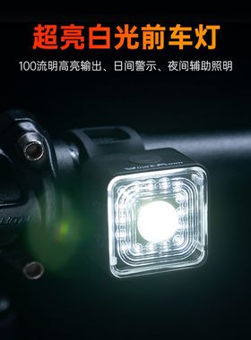公路自行车尾灯警示前灯智能刹车感应尾灯山地车灯单车日间行车灯