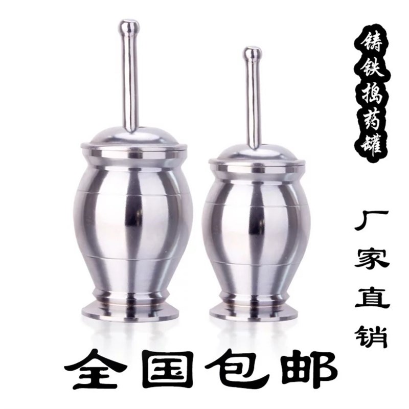 生铁黄一a体铸造实心捣药罐杵子盅擂钵臼研铜碎蒜泥器磨缸粉机中