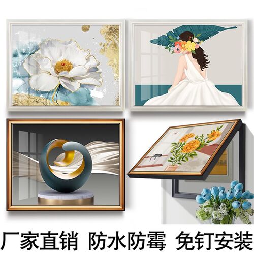 横版卫生间浴室厕所防水装饰画北欧轻奢L餐厅遮挡电闸电表箱挂画