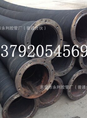 大口径钢丝输水法兰胶管 钢丝吸引橡胶管DN100 150 200 250mm