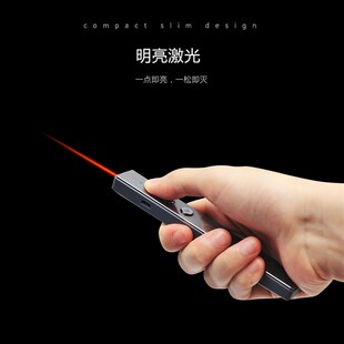 空中鼠标激光笔简报器PPT上下翻页电脑智能一体机遥控器教学笔