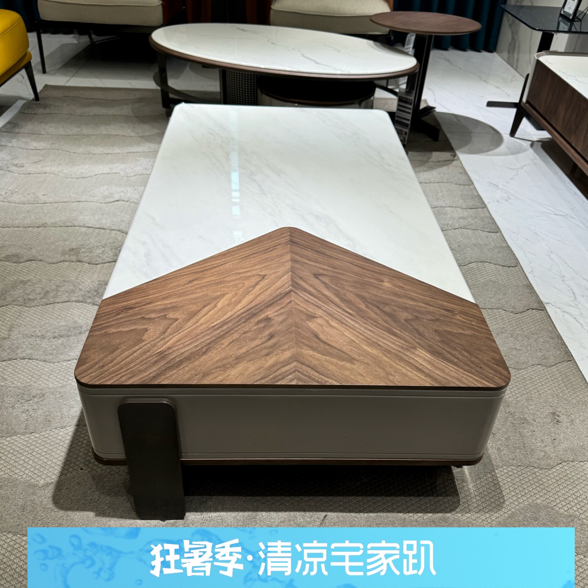 现代简约茶几电视柜组合客厅家用轻奢高端极简P拼色方形微晶石茶
