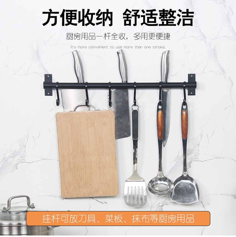 黑色不锈钢厨房置物收纳架挂墙上壁挂式挂杆多功R能活动挂钩排钩