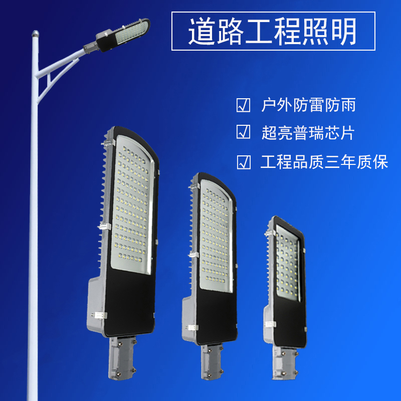 户外防水lced路灯灯头60W80W1钉墙灯6米8新农村道路照明灯用电220