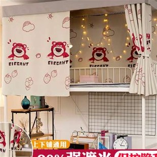 大学寝室床帘上铺加厚强遮光窗帘学生宿舍帘子下铺女生公主风床幔