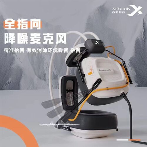 R31头戴式耳机游戏电竞电脑降噪有线7.1音效吃鸡浅咖