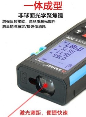 新品议价深达威高精度雷射测距仪H-DF100手持红外线电子数显测量