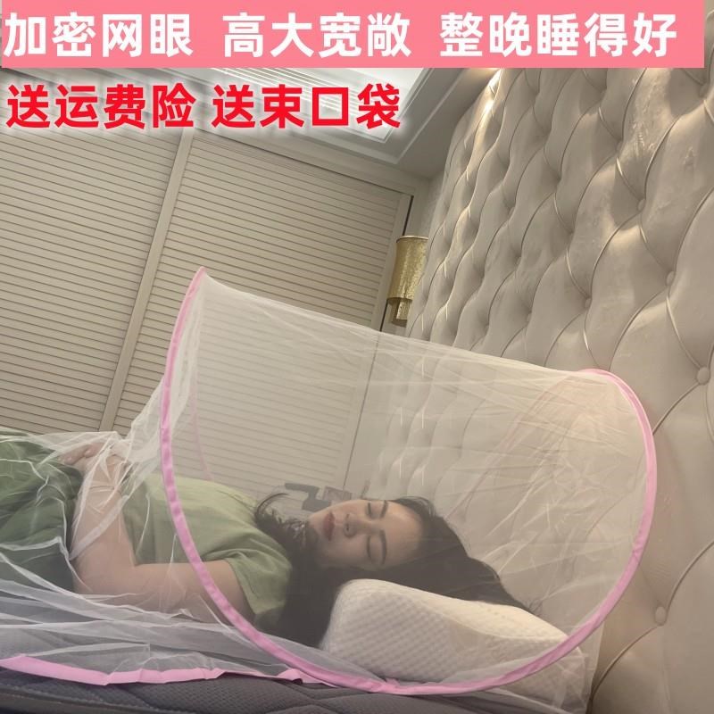 防蚊头罩套头面罩单人出差旅行简易折叠脸部便携T式迷你头部小蚊