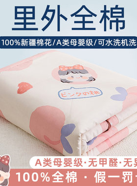 棉花夏被纯棉夏季被子空调被芯全棉夏凉被冷气被1.5m一1米5五8八2