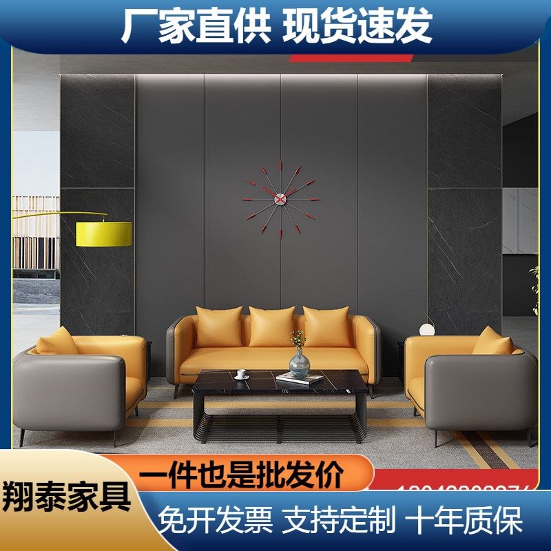 办公沙发c茶几组合套装意式三人位商务会客接待简约办公室沙发