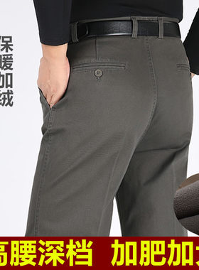 中年男士休闲裤秋冬季中老年男裤加绒厚宽松40岁50爸爸纯棉长裤子
