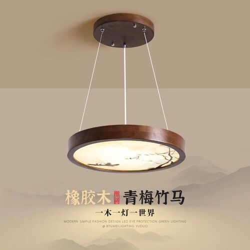 新中式餐厅吊灯圆k形led饭桌茶室灯具中国风个性吧台饭店书房吊灯