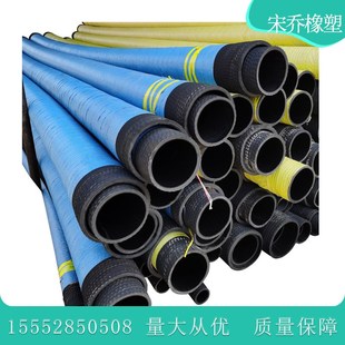 6寸加粗加厚钢丝骨架橡胶管150mm159mm加厚耐磨吸沙管
