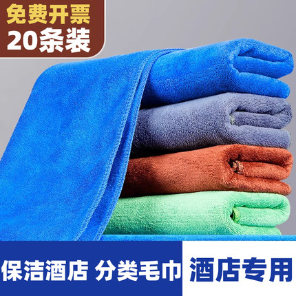 酒店客房b用五色抹布不掉毛商用保洁厨房专用毛巾吸油吸水水洗餐