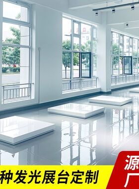 电动车摩托车展台发光汽车烤漆地台展厅圆形长方形玻璃展示台