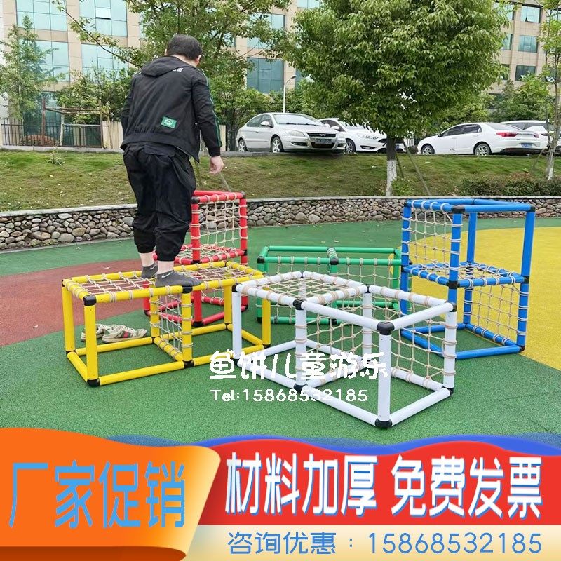 幼儿园儿童百变管道攀爬管钻网组合户外迷宫钻洞体育玩具体能训练