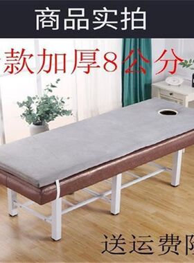 美容院垫子加厚带洞防滑美容床垫海绵垫被褥绒按摩美容床床垫床单