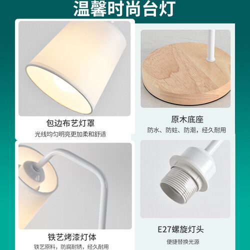 插电式简约书桌台灯工作学习专用护眼灯学生宿舍卧室床头灯阅读灯