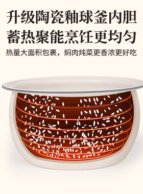 电饭煲厂家迷你多功能电饭煲不粘锅智能沥米汤分离火锅电饭锅