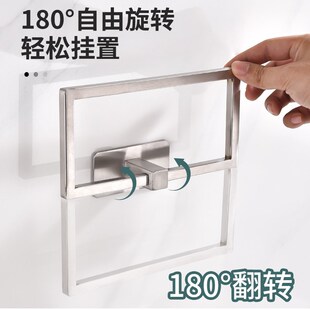 免打孔毛巾环不锈钢北欧方形毛巾圈架毛巾挂环浴室活动毛巾方形环