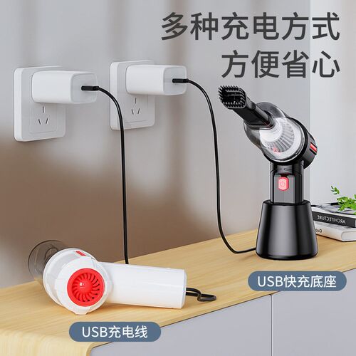 车载吸尘器无线充电家用大吸力小型吹尘器手持便携式大功率吹吸机