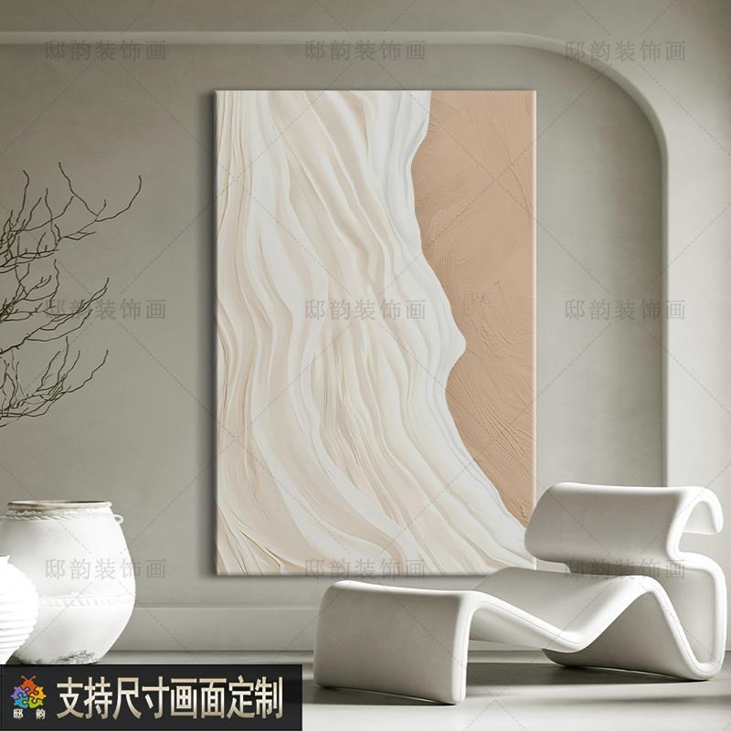 民宿酒店软装抽象装饰画卧u室y房间样板间无框画现代侘寂风玄关挂图片