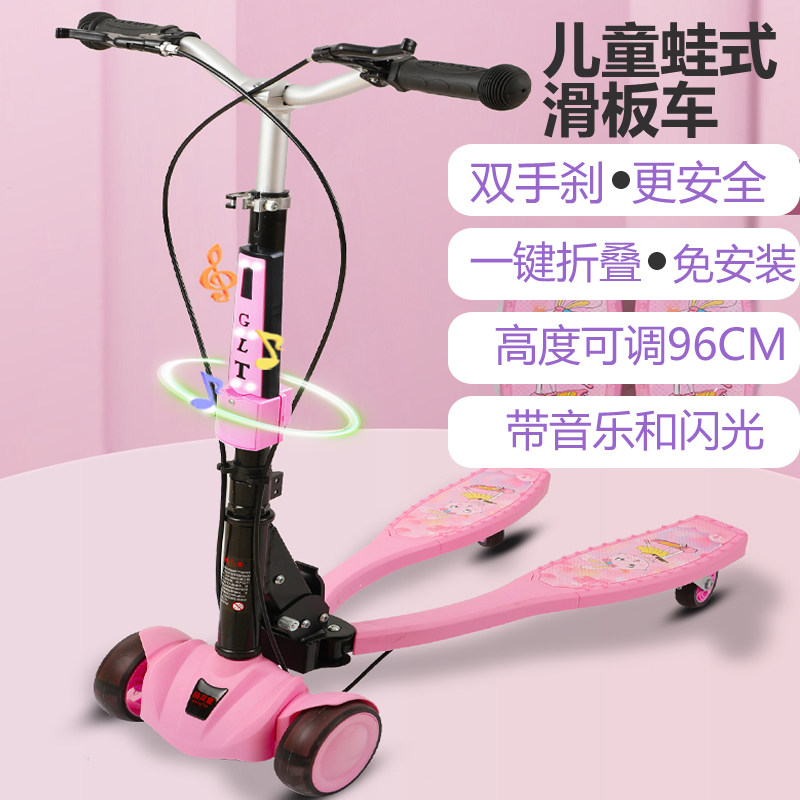 儿童蛙式滑板车双脚四个轮的小孩剪刀车手刹36-8-10-12岁15分腿