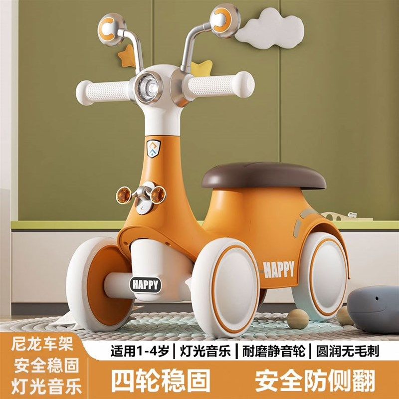 儿童平衡车1到3岁婴幼儿宝宝学步车2024新款无脚踏滑行滑步溜溜车