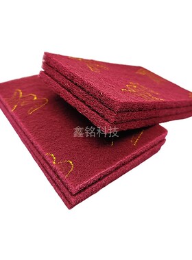 工业百洁布不锈钢拉n丝布尼龙抛光布除锈清洁布菜瓜布7447红色