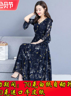 春夏装新款CX11女装喇叭袖长裙大摆雪纺L连衣裙纸样版纸图做衣服