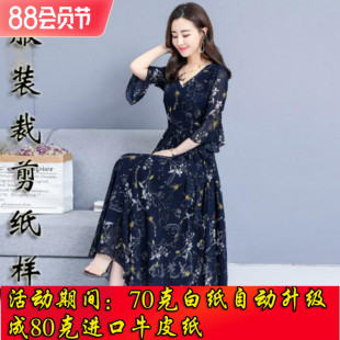 春夏装新款CX11女装喇叭袖长裙大摆雪纺L连衣裙纸样版纸图做衣服