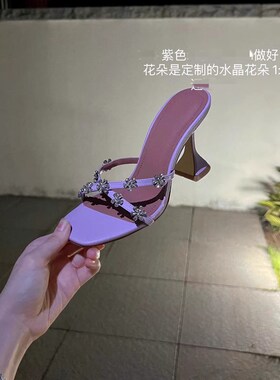5.16 做了3个多月现货 水晶小花定制跟纯手 8.5cm紫色钻花凉鞋女
