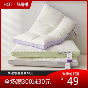 吸湿快干抗菌护颈枕芯助眠高回z弹中低枕头软硬适中承托立体可水